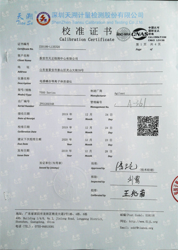 戳我试试