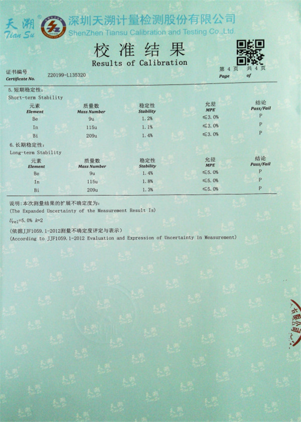 戳我试试