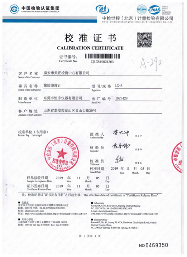 戳我试试
