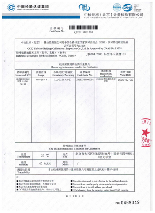 戳我试试