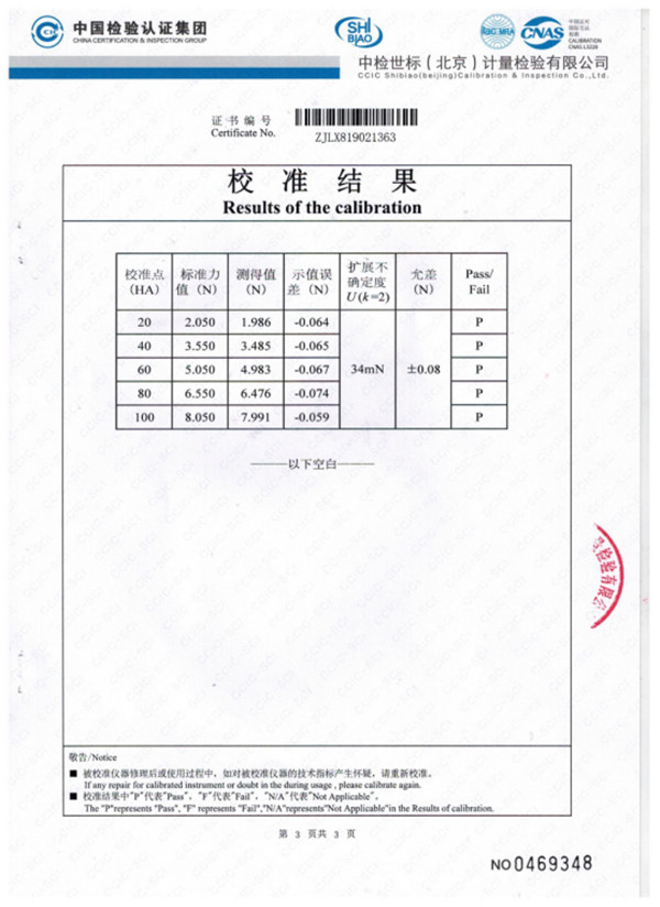 戳我试试