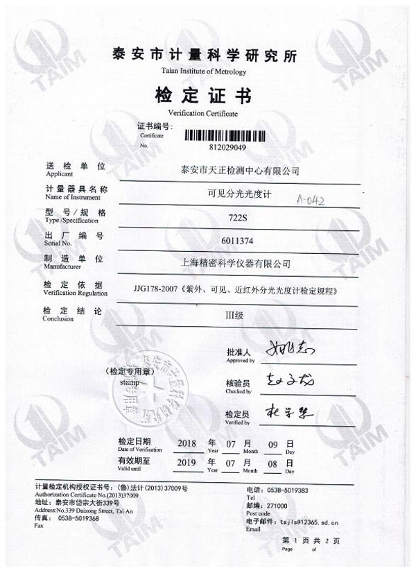 戳我试试