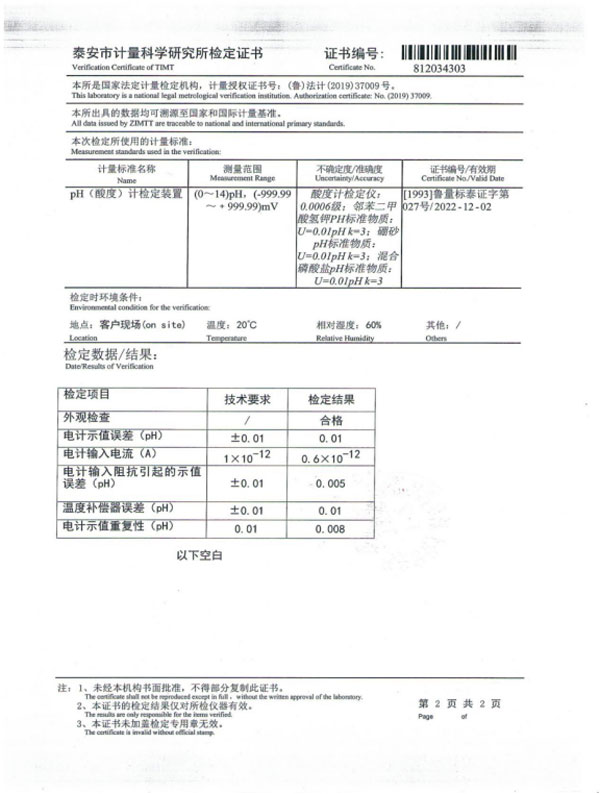 戳我试试