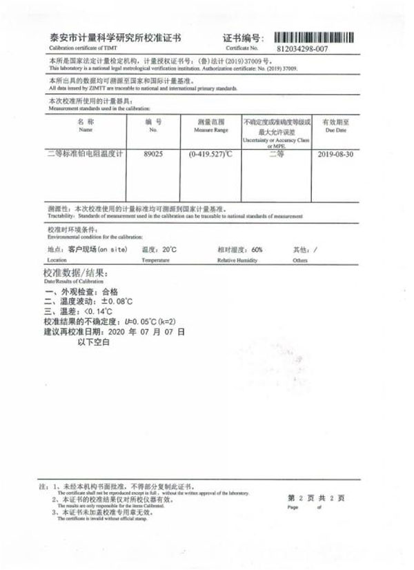 戳我试试