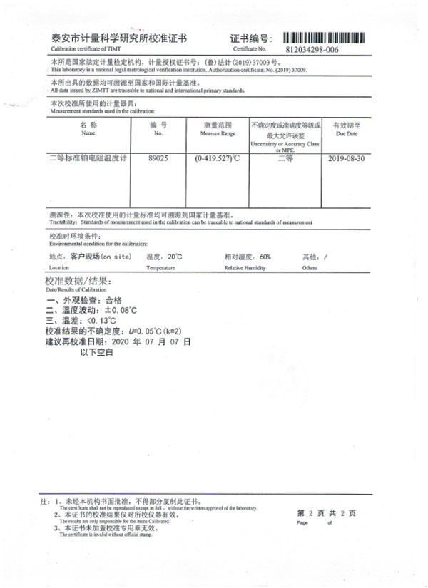 戳我试试