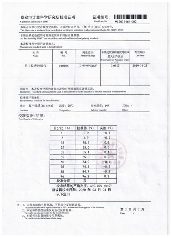 戳我试试